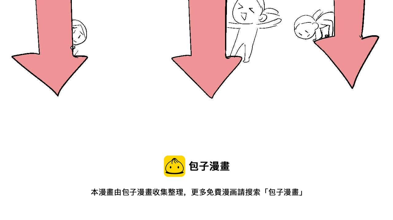 第一次做妈妈漫画,100.哥哥上网课1图