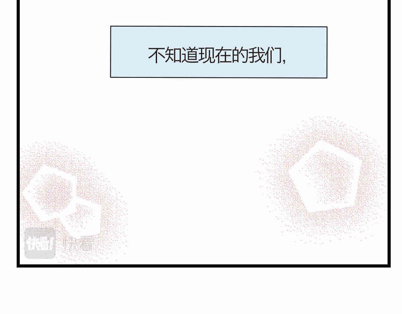 第一次做妈妈漫画,92.岁月的童话22图