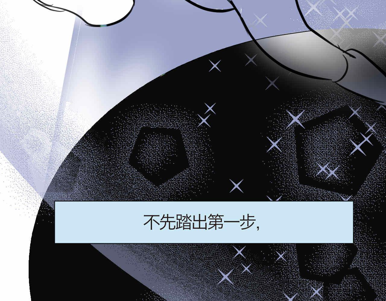 第一次做妈妈漫画,86.我入围了3图