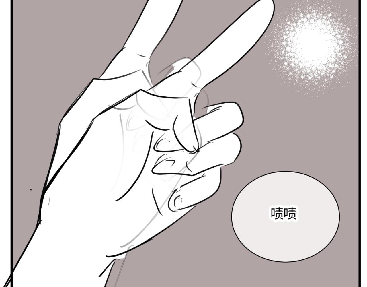 第一次做妈妈漫画,156.教你如何做班长5图