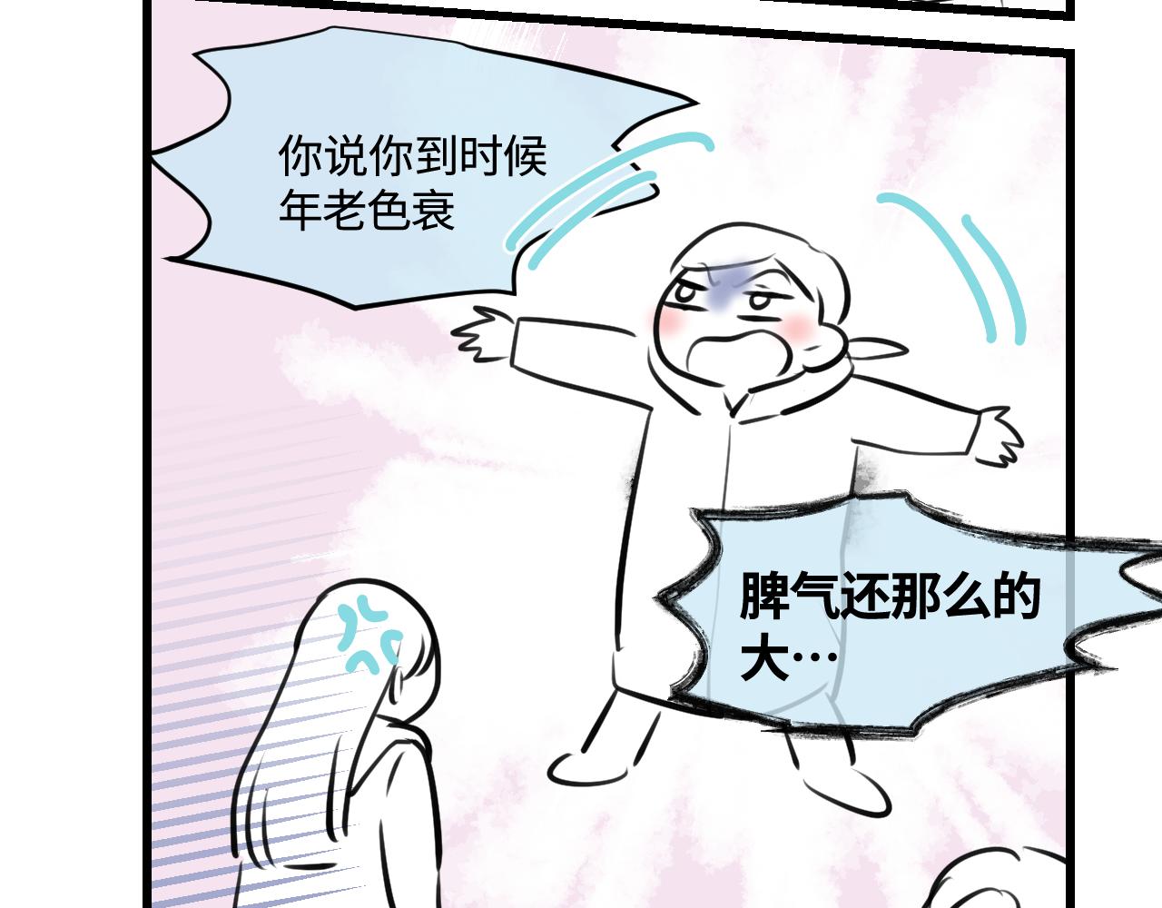 第一次做妈妈漫画,180.天定的缘分？4图
