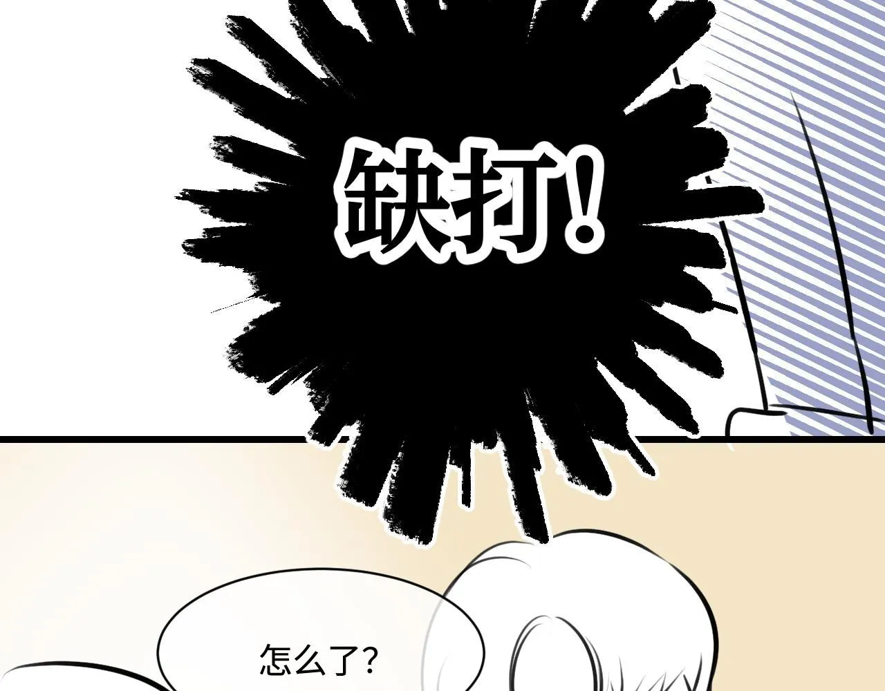 第一次做妈妈漫画,188.哥哥做花童42图