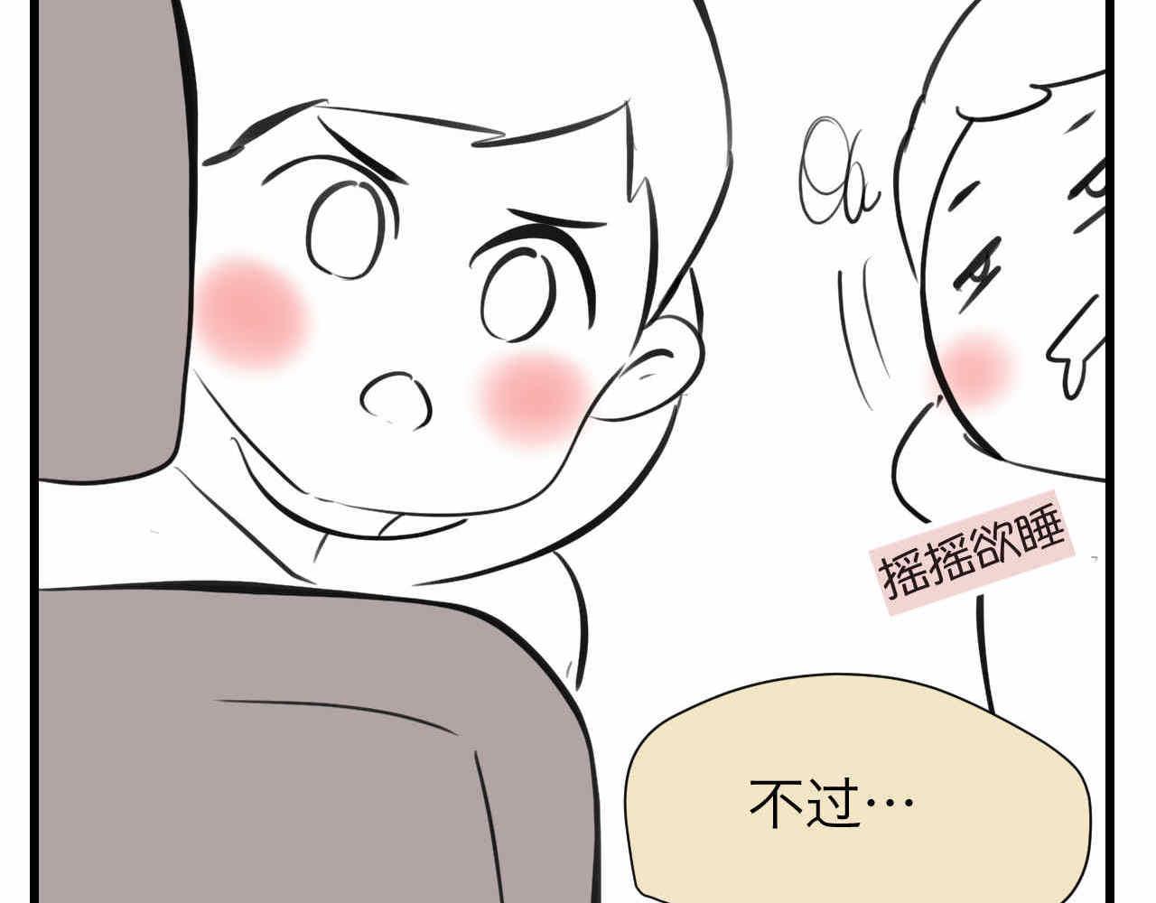 64.记得有空回来看我们哦3