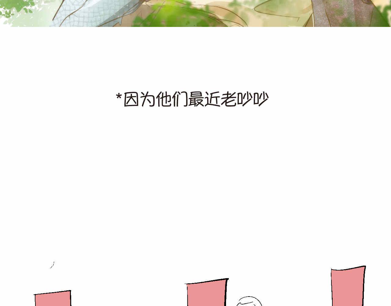 第一次做妈妈漫画,85.弟弟陪我玩吧4图