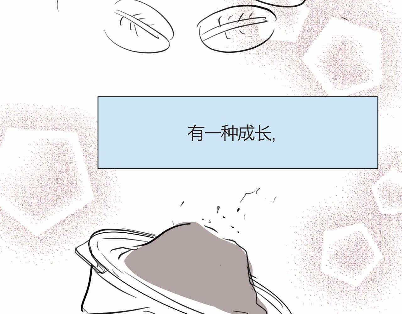 第一次做妈妈漫画,76.爸爸的崩溃25图