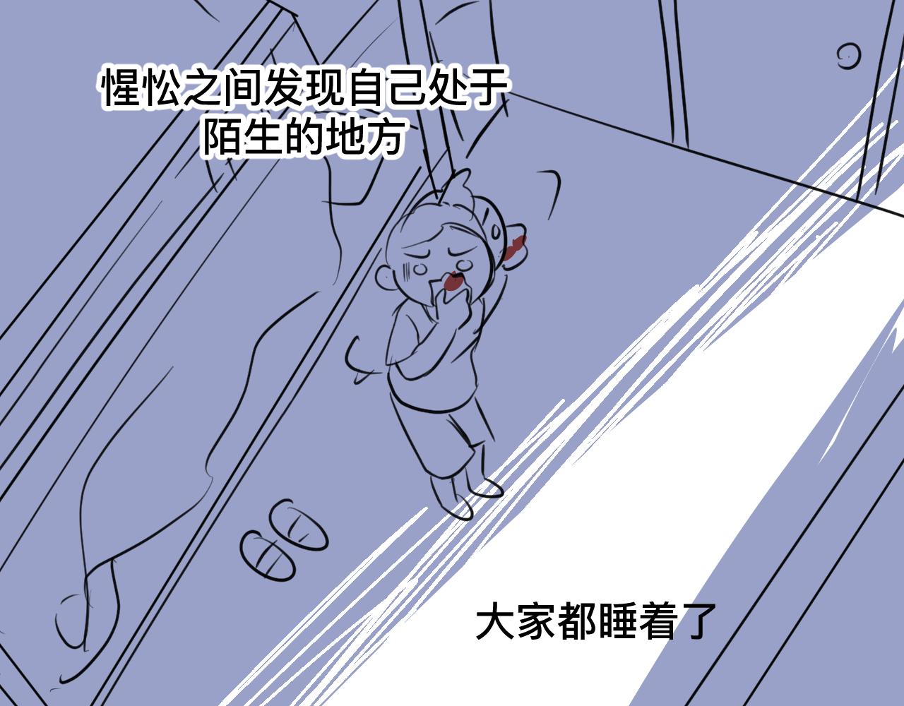 第一次做妈妈漫画,125.哥哥的夏令营22图