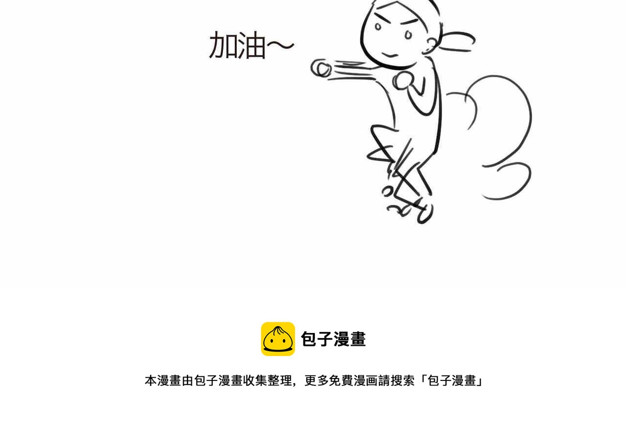 第一次做妈妈漫画,30.奥特曼和怪兽的那些事4图