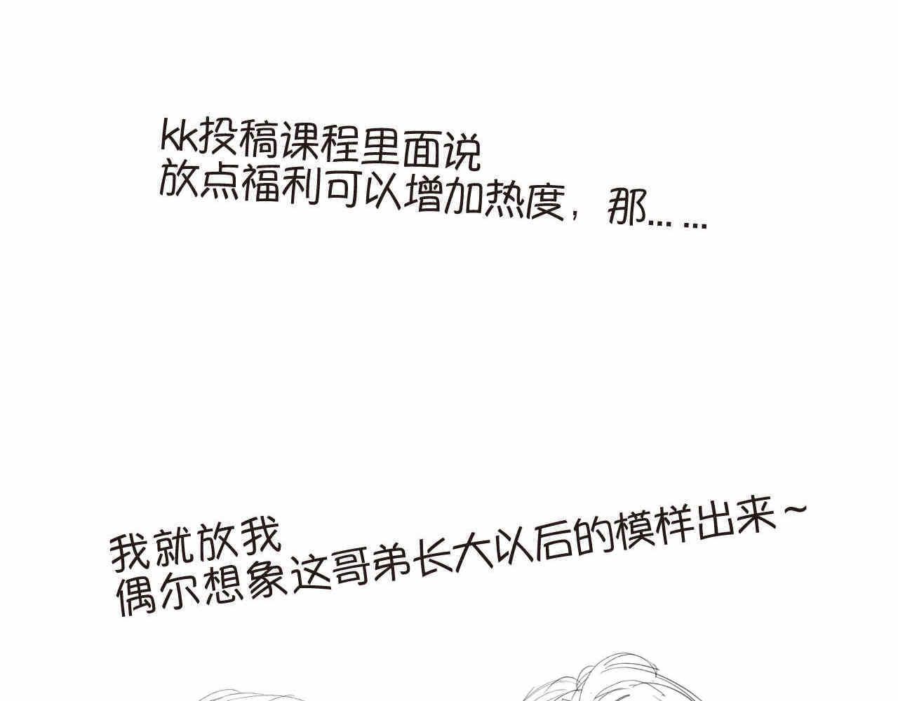 第一次做妈妈漫画,39.女王训练班25图