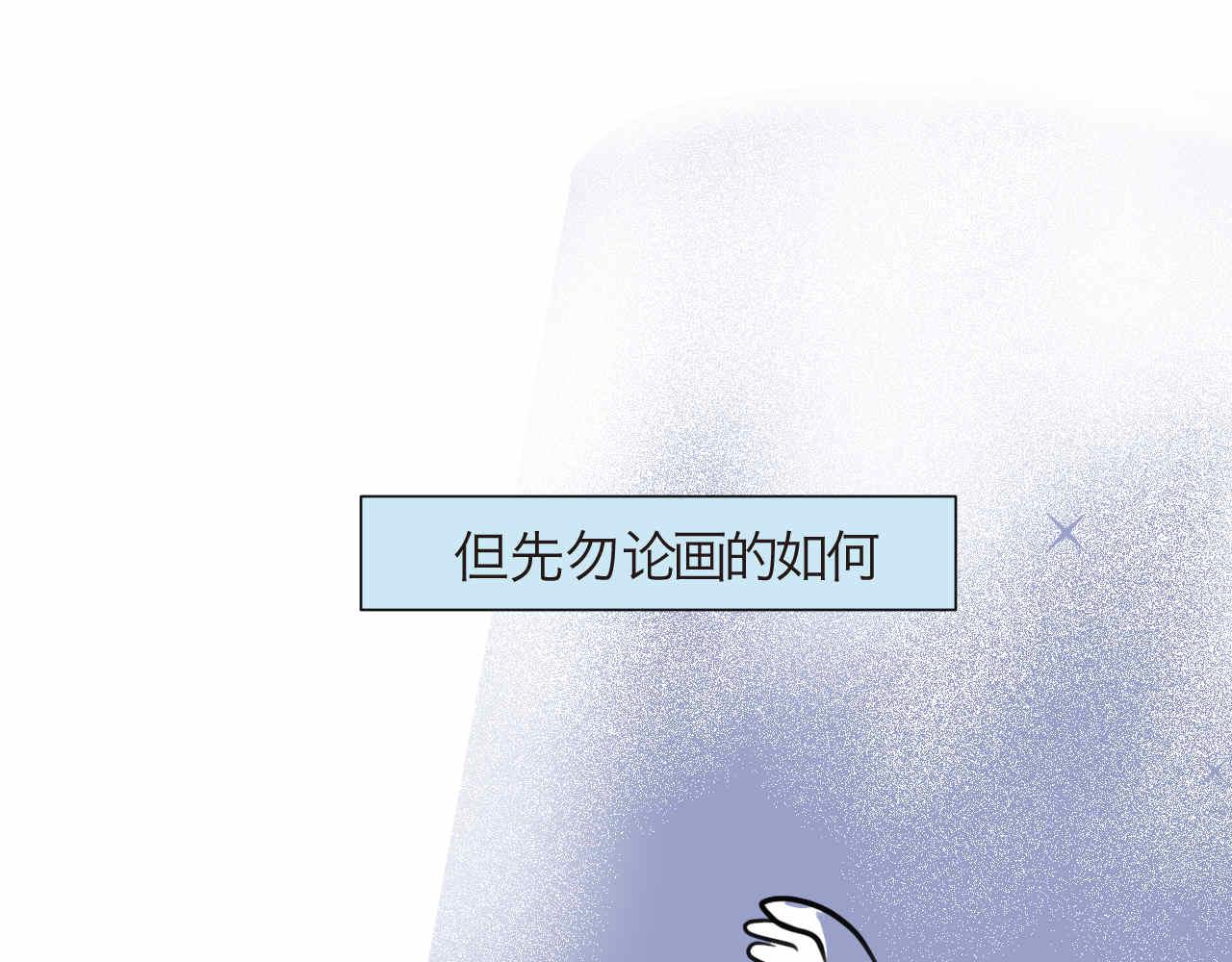 第一次做妈妈漫画,86.我入围了1图