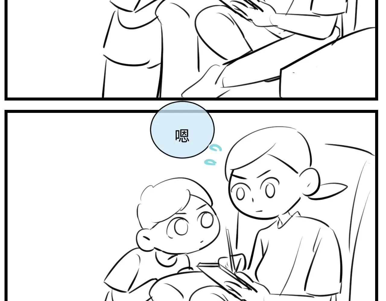 第一次做妈妈漫画,190.哥哥做花童65图