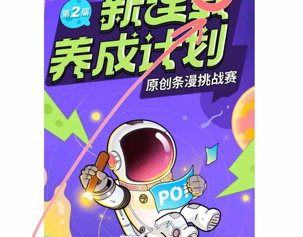 第一次做妈妈漫画,52.妈妈你读给我听！2图