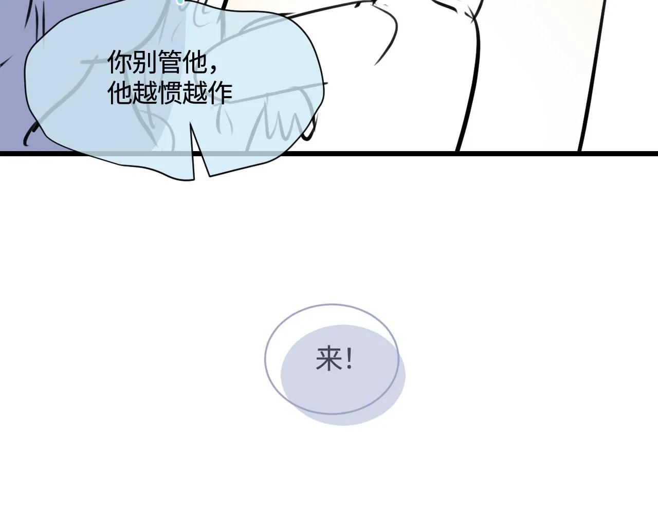 第一次做妈妈漫画,188.哥哥做花童44图