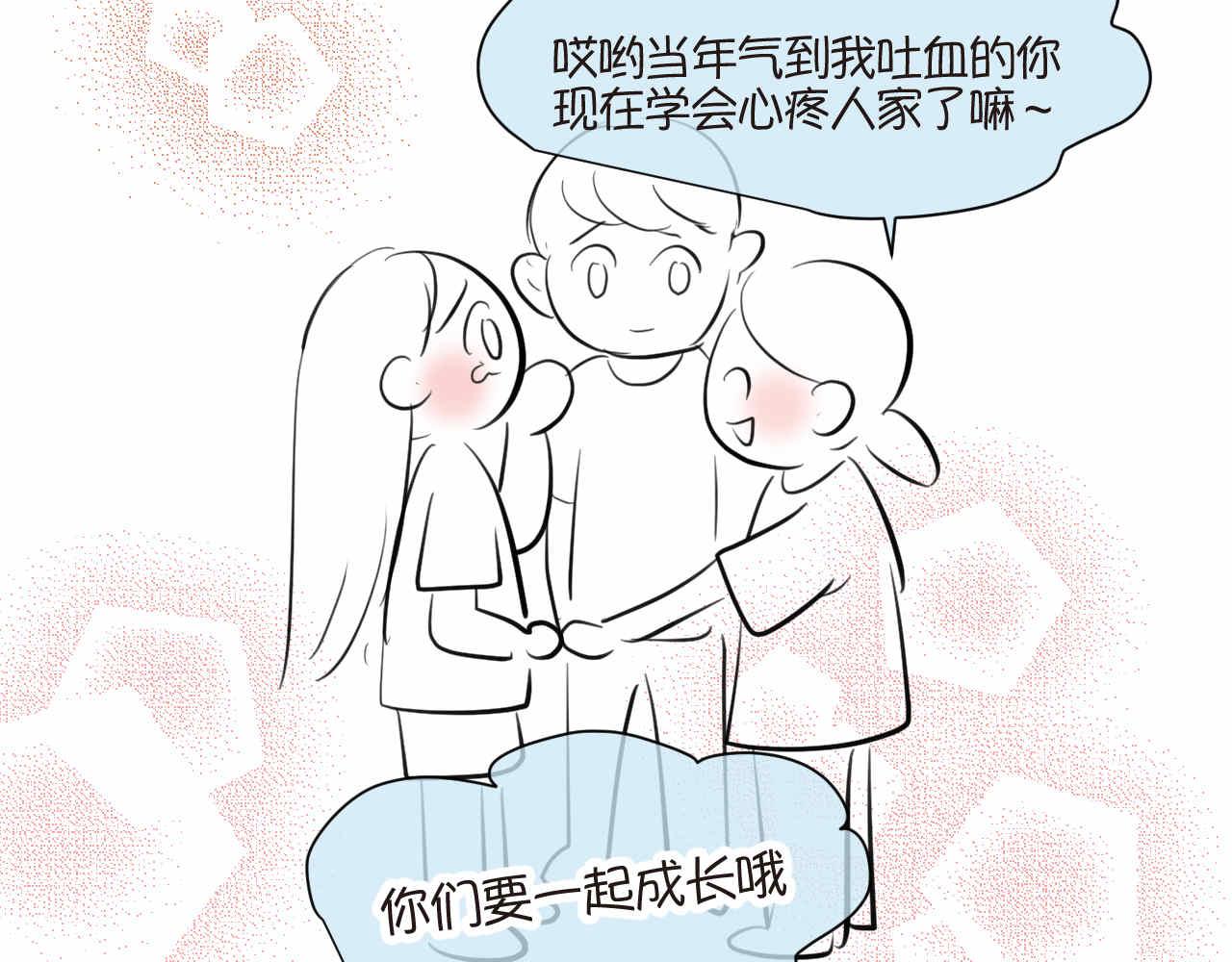 第一次做妈妈漫画,90.哥弟第一次在外婆家过夜45图