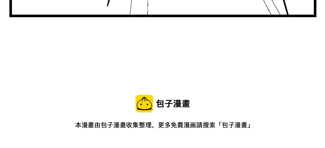 第一次做妈妈漫画,173.哥哥的爱4图