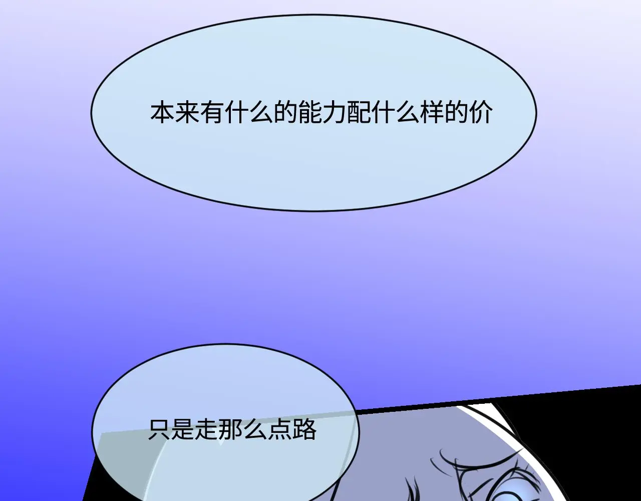 第一次做妈妈漫画,189.哥哥做花童51图