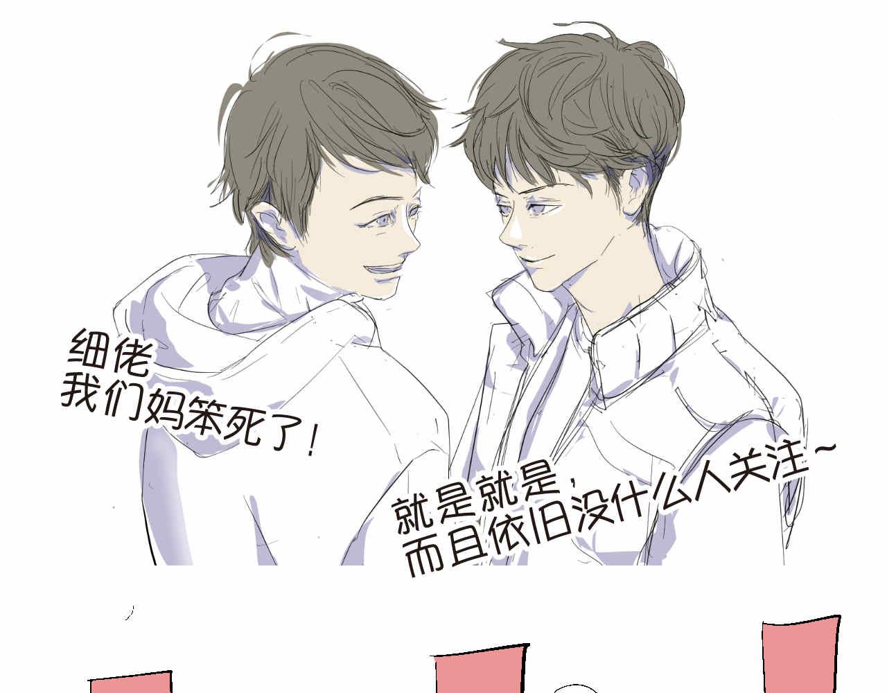 第一次做妈妈漫画,41.女王训练班4+弟弟早起15图