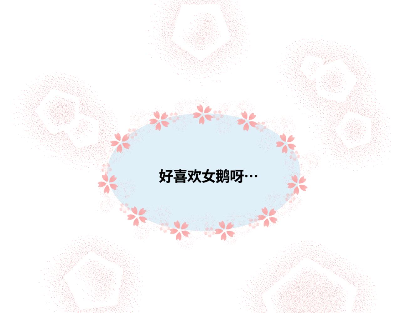 第一次做妈妈漫画,155.别家有儿初成长22图