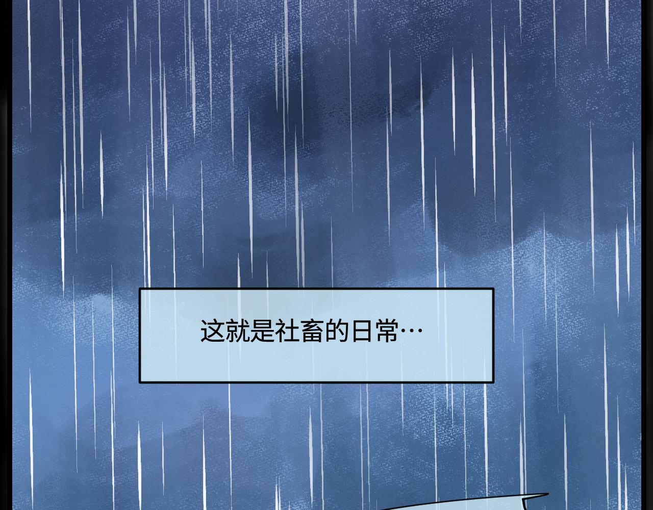 第一次做妈妈漫画,166.妈妈上班记21图