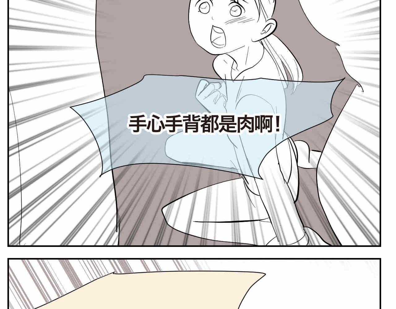 22妈妈你喜欢谁？+厨师机到啦4