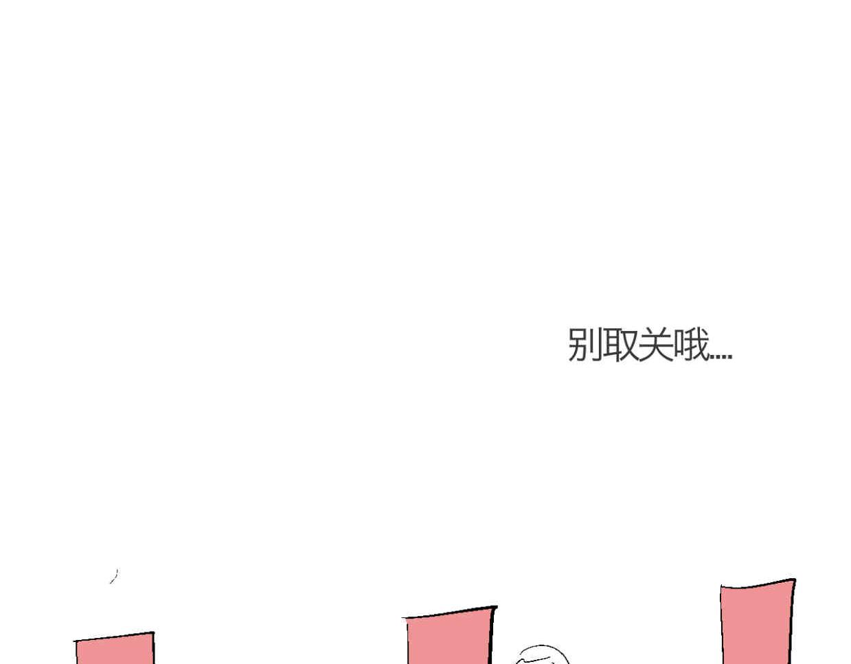 第一次做妈妈漫画,115.贵妃的快乐3图