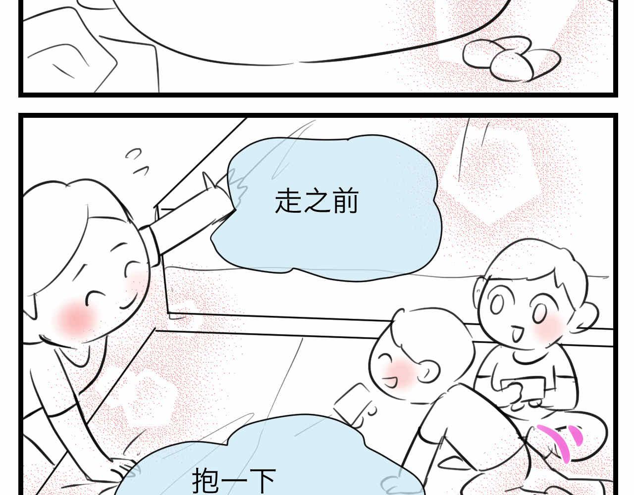 第一次做妈妈漫画,88.哥弟第一次在外婆家过夜22图