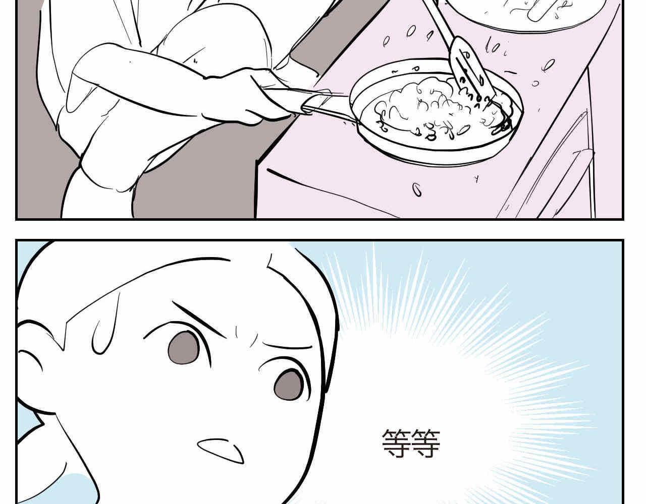 第一次做妈妈漫画,16 因为妈妈很可爱+过家家机2图