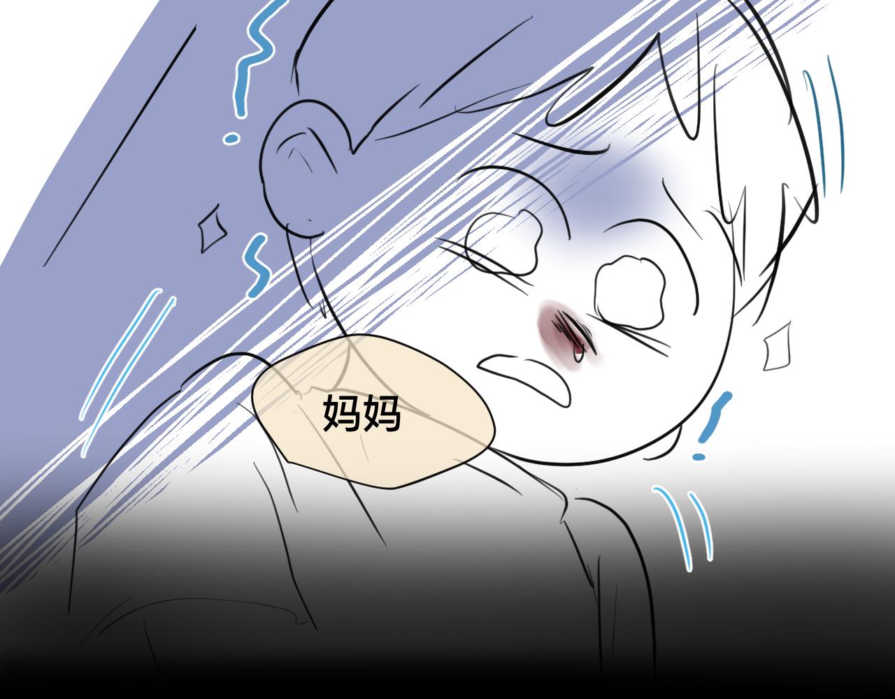 第一次做妈妈漫画,125.哥哥的夏令营24图