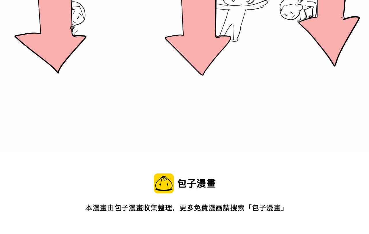 第一次做妈妈漫画,35.桑果园3图