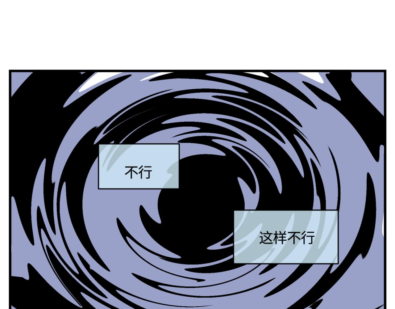 第一次做妈妈漫画,152.不就是一个玩笑吗？4图