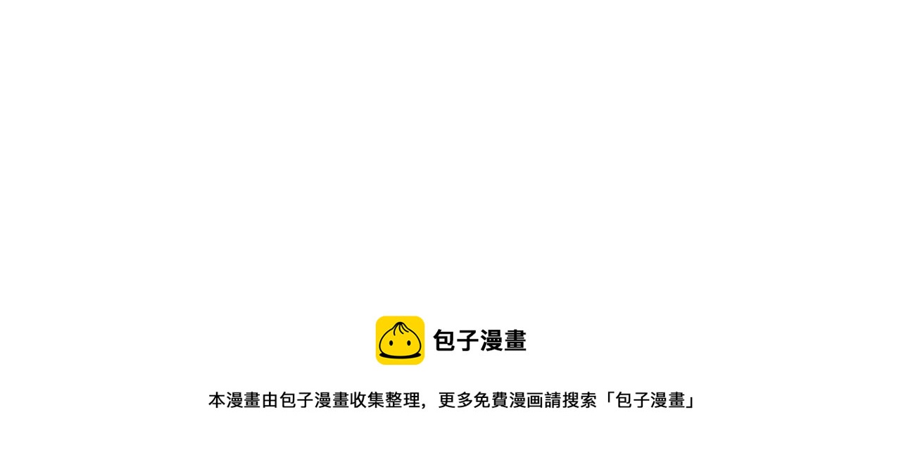 第一次做妈妈漫画,143.舅父的婚礼21图