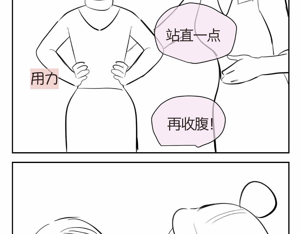 第一次做妈妈非常紧张漫画,41.女王训练班4+弟弟早起12图