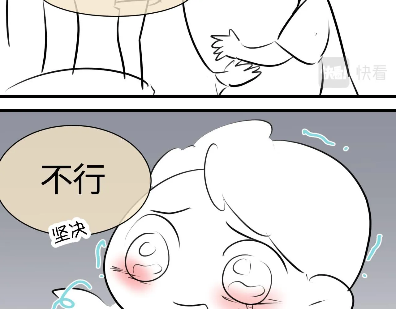 第一次做妈妈漫画,194.不想一个人睡觉觉2图