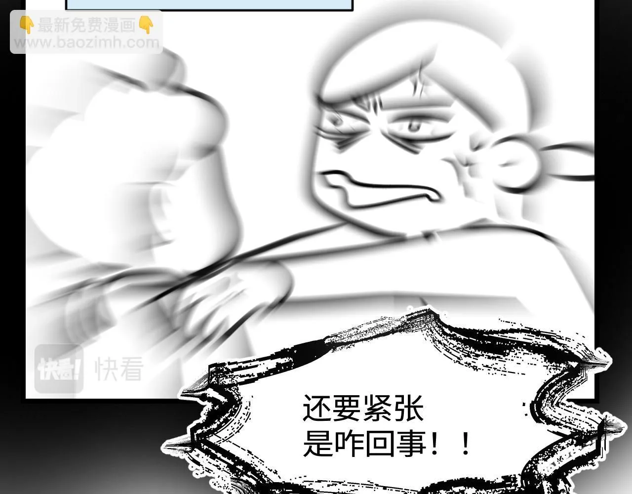 第一次做妈妈漫画,187.哥哥做花童34图