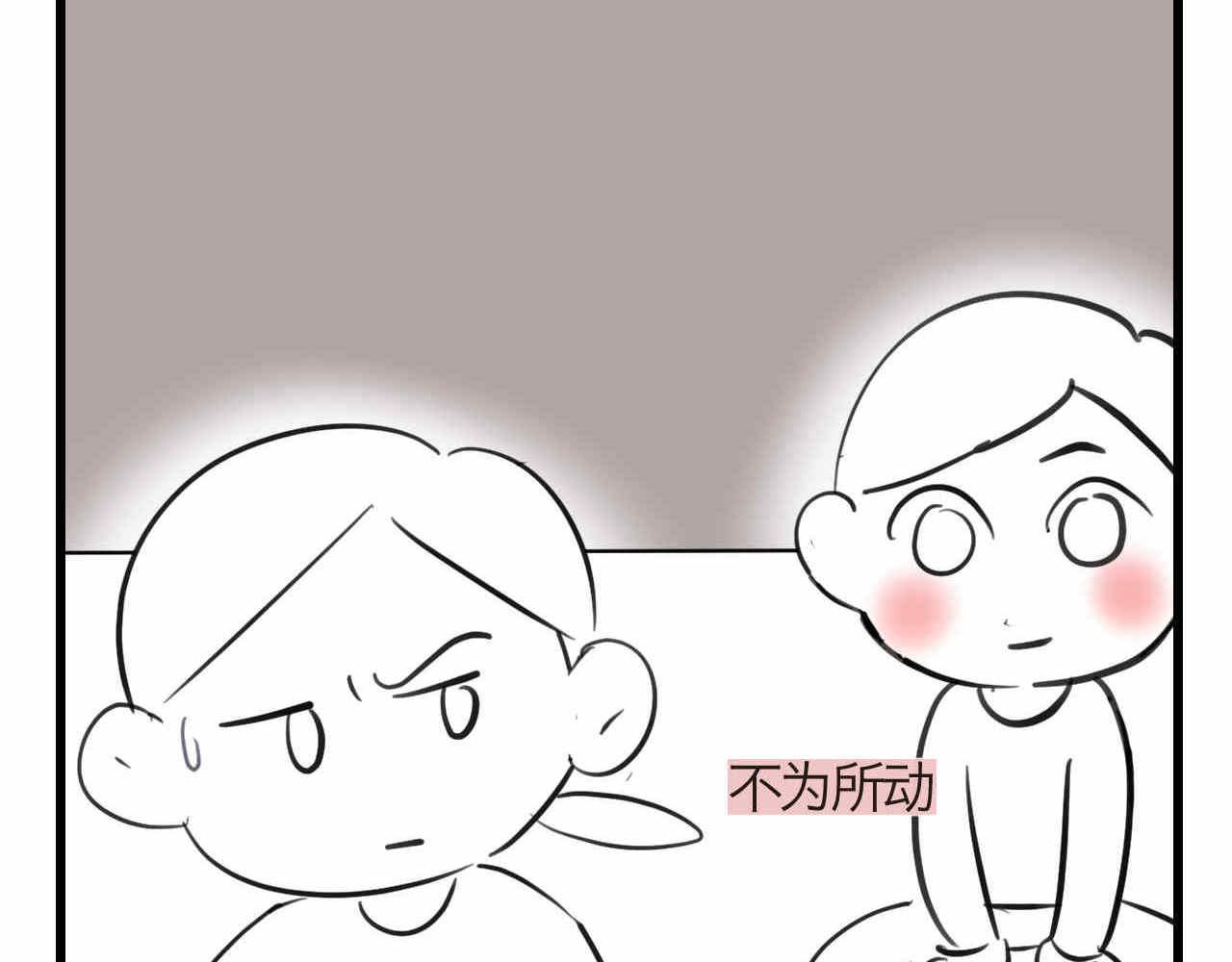 第一次做妈妈漫画,82.妈妈你爱我吗？2图