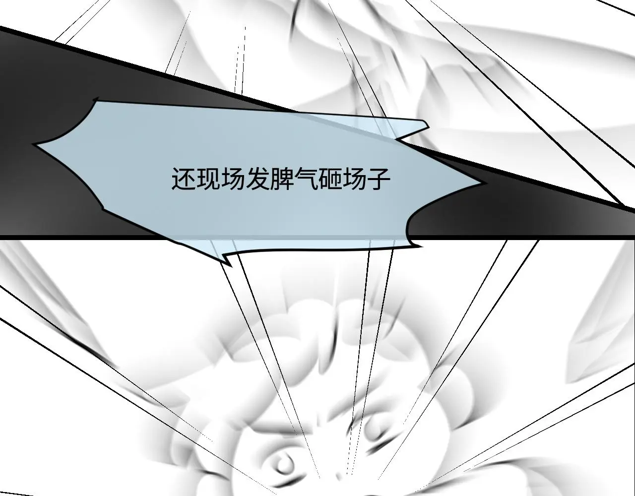 第一次做妈妈漫画,189.哥哥做花童54图