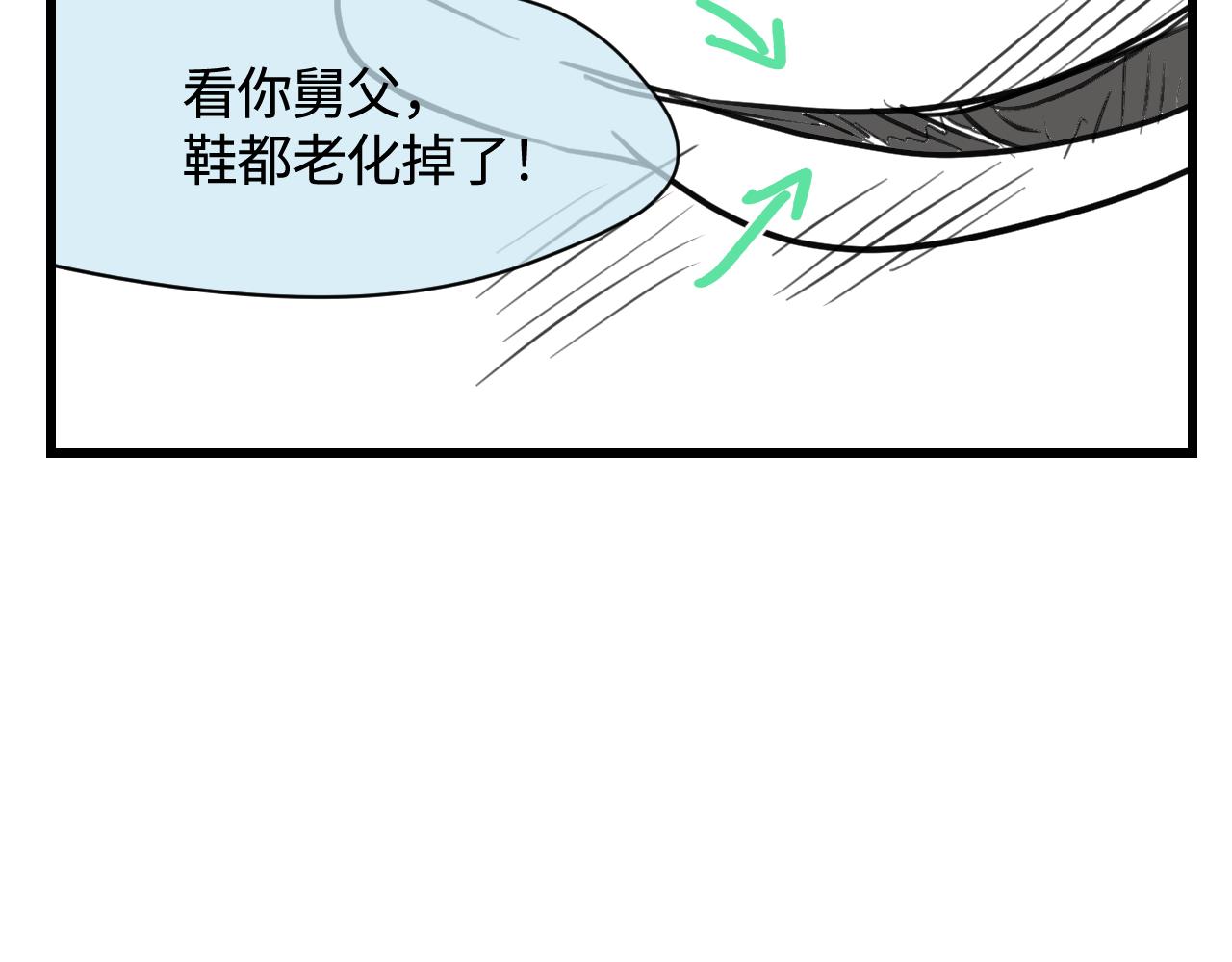 第一次做妈妈漫画,140.打篮球4图