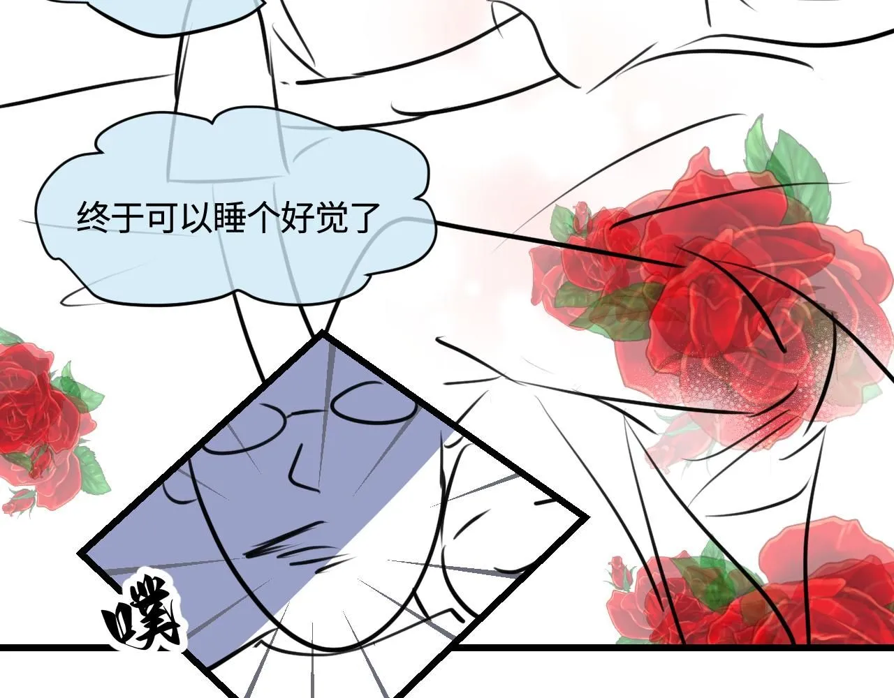 第一次做妈妈漫画,194.不想一个人睡觉觉4图