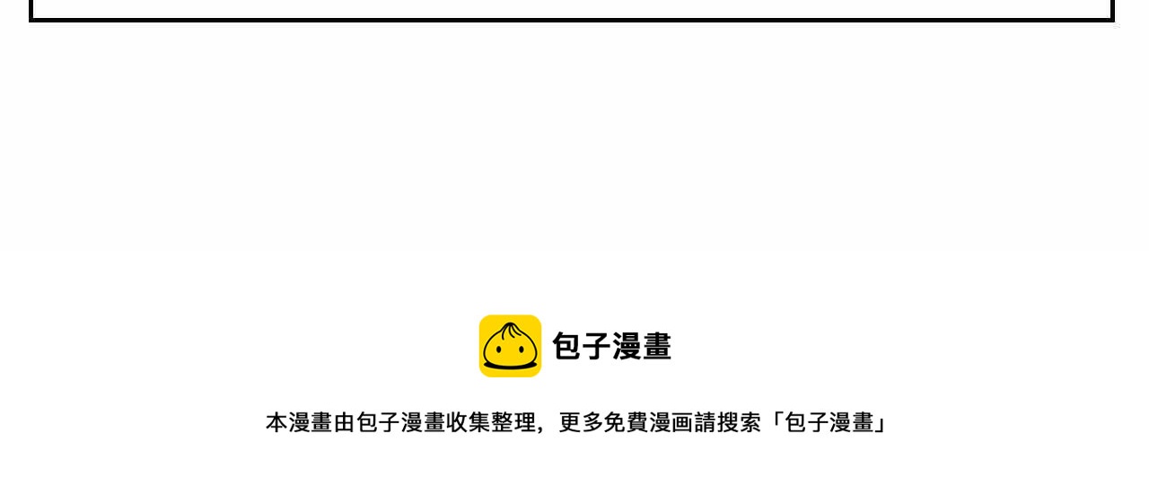 第一次做妈妈漫画,21.一寸光阴一寸金4图