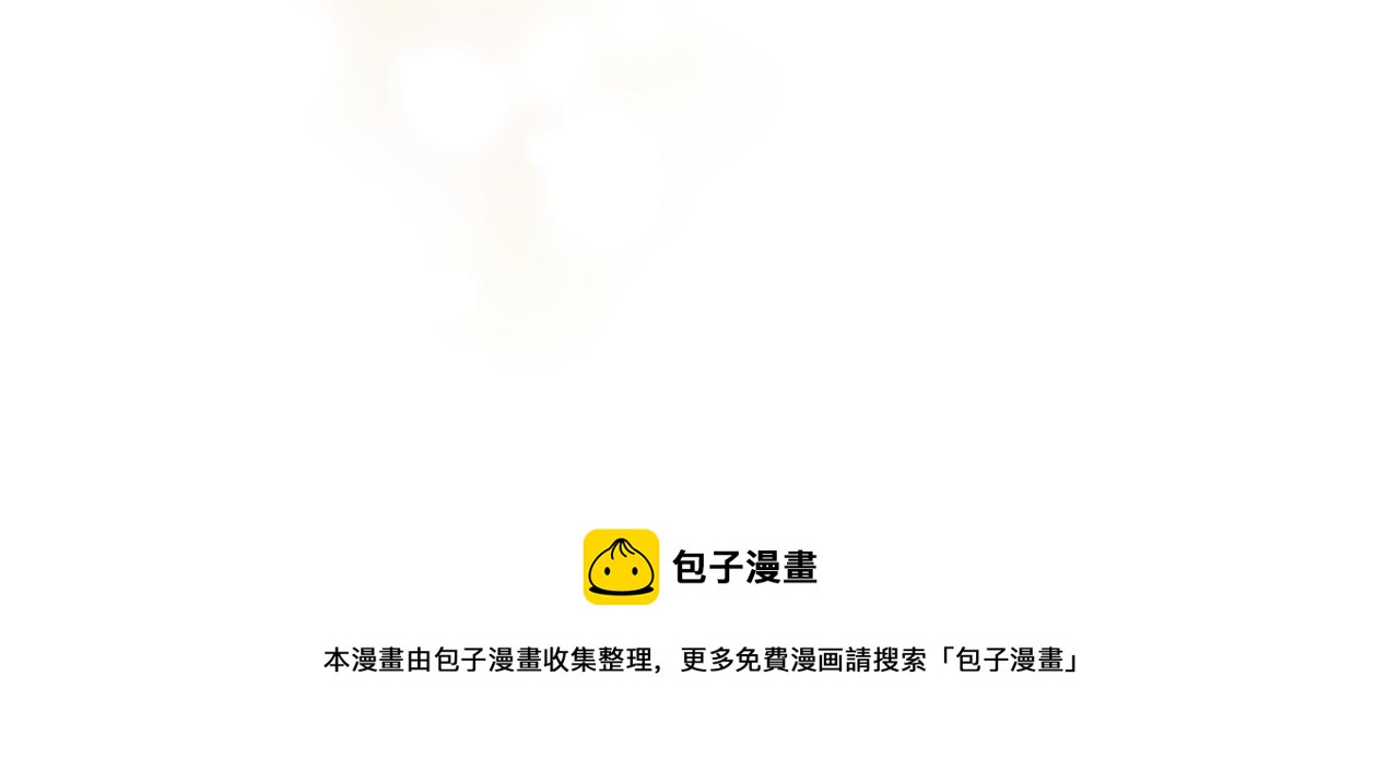 第一次做妈妈漫画,170.爸爸中招了5图