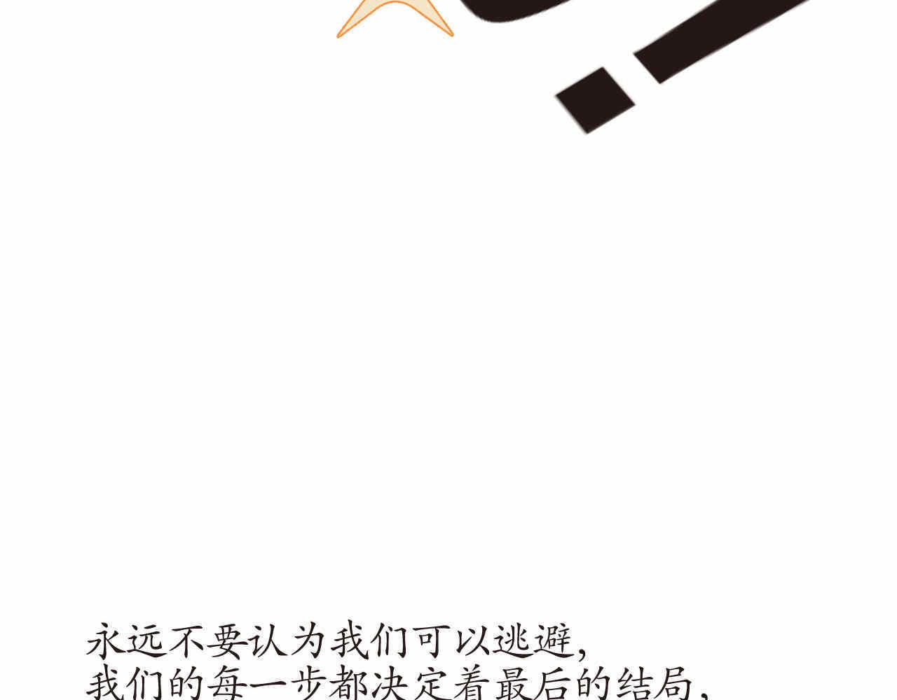 第一次做妈妈漫画,27.偶然？还是必然？5图