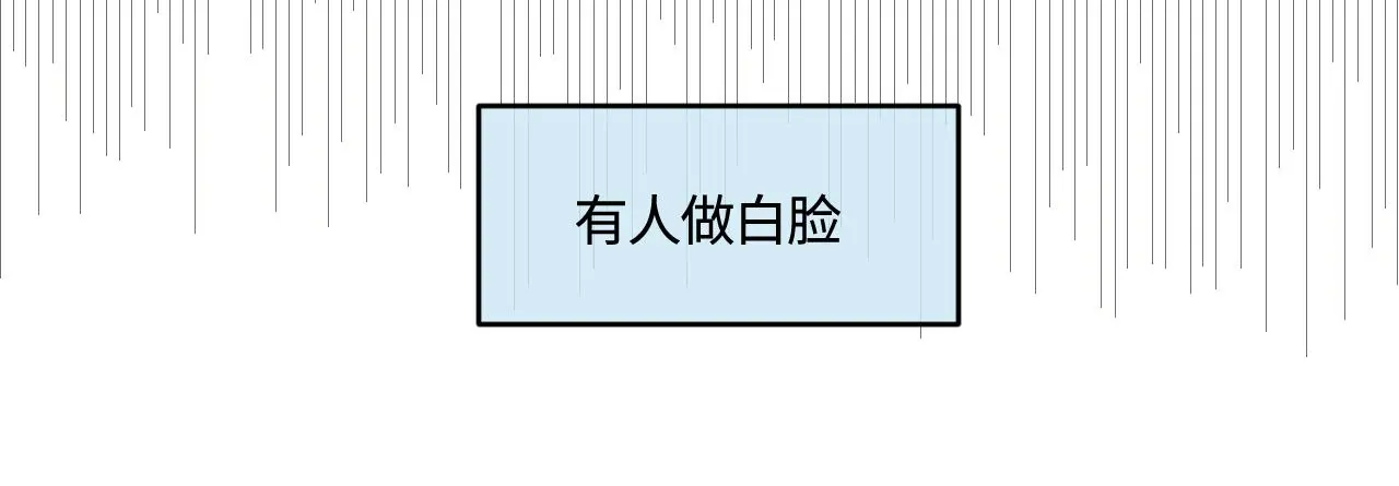 第一次做妈妈漫画,189.哥哥做花童53图