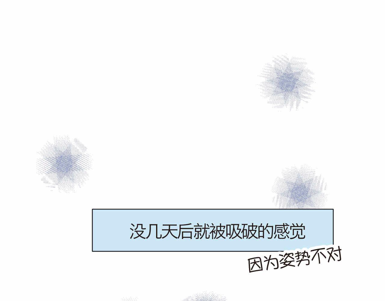 第一次做妈妈漫画,83.小鸡啄手的感觉？4图