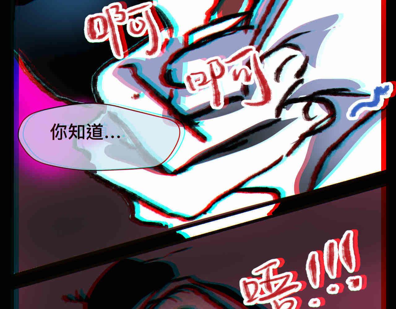 第一次做妈妈漫画,105.哥哥拔牙记5图