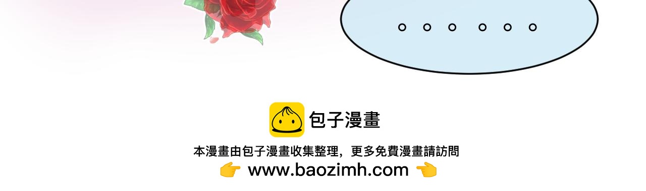 第一次做妈妈漫画,175.哥哥想要一把枪5图