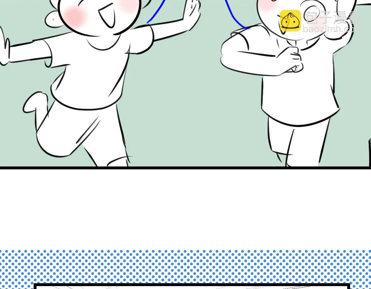 第一次做妈妈漫画,202.妈妈的同事当爸爸了12图