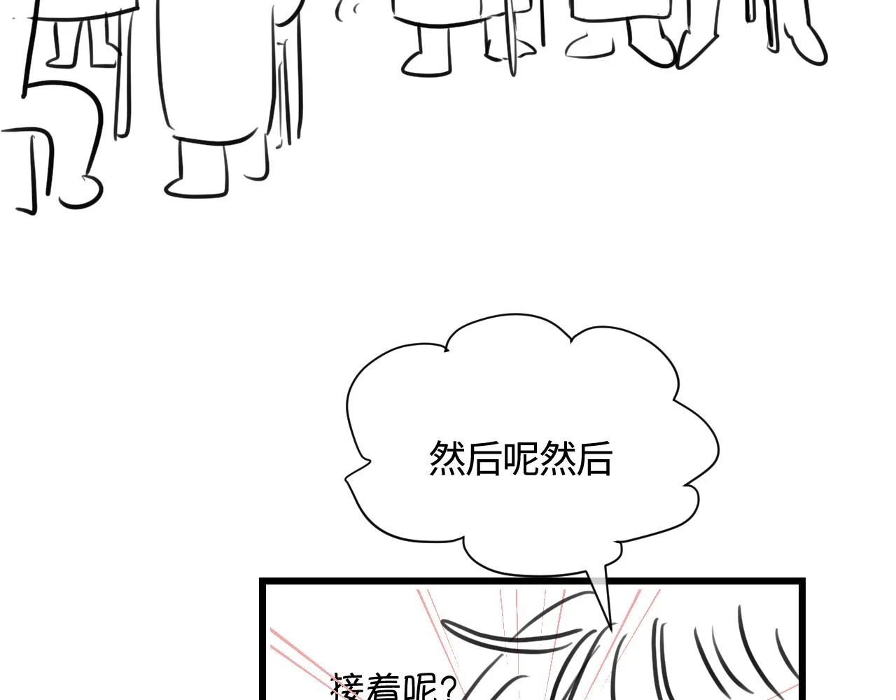 第一次做妈妈漫画,178.帅帅的舅舅2图