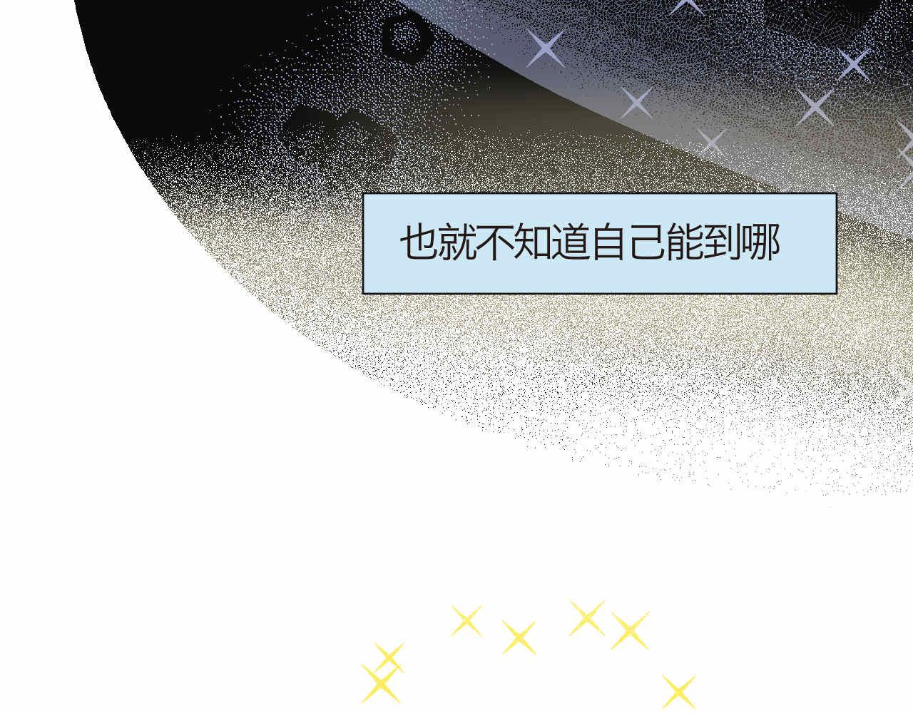 第一次做妈妈漫画,86.我入围了4图