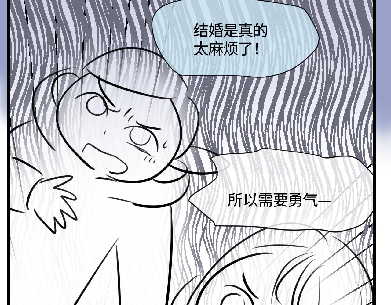 第一次做妈妈漫画,181.冲动和理智11图