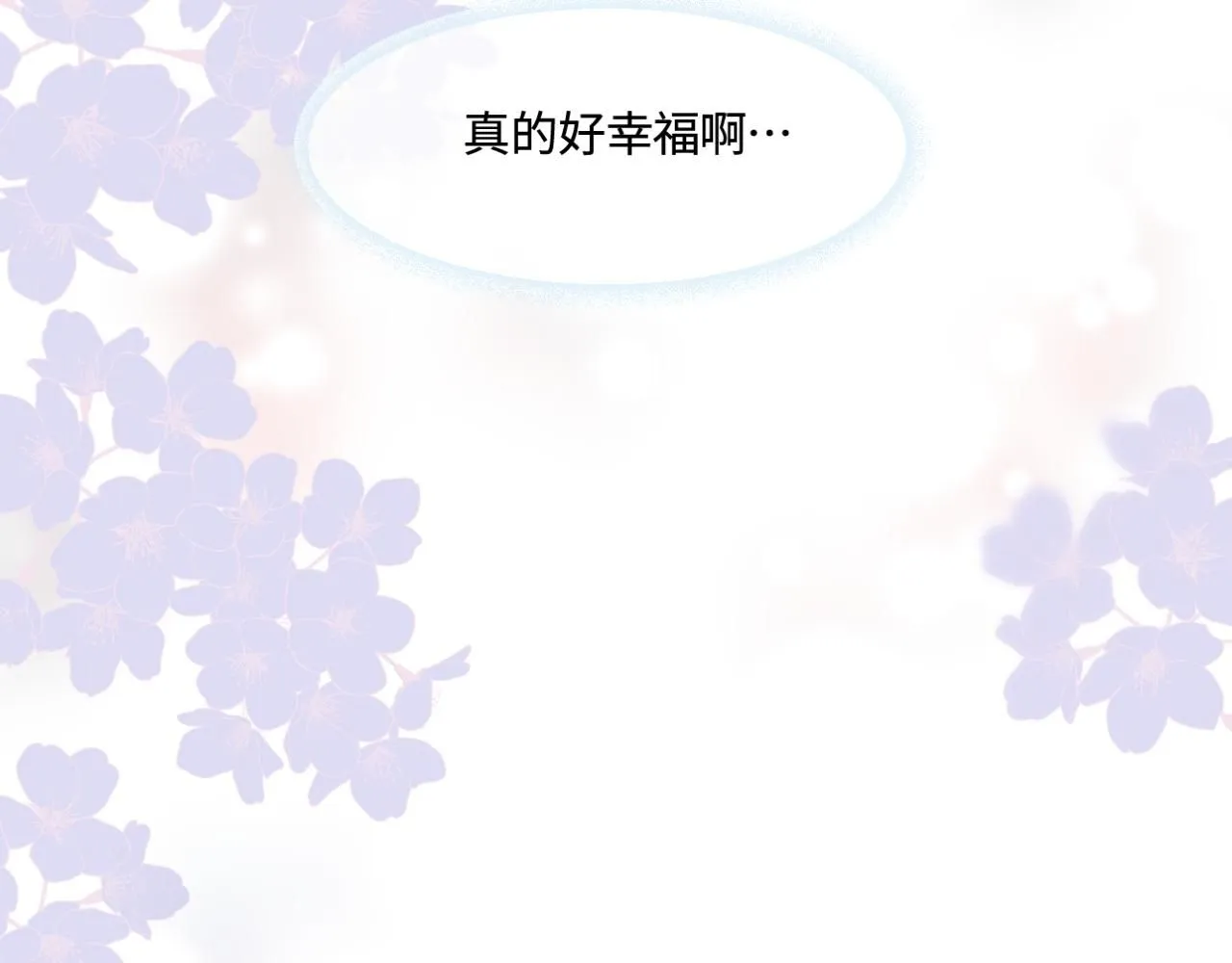 第一次做妈妈漫画,184.某个夜晚1图