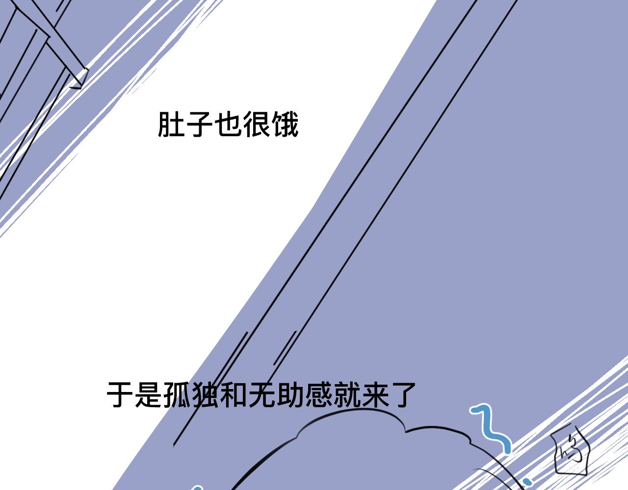 第一次做妈妈漫画,125.哥哥的夏令营23图